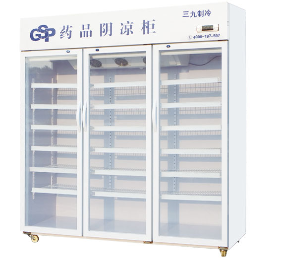 三门药品阴凉柜,三九电器,三九制冷